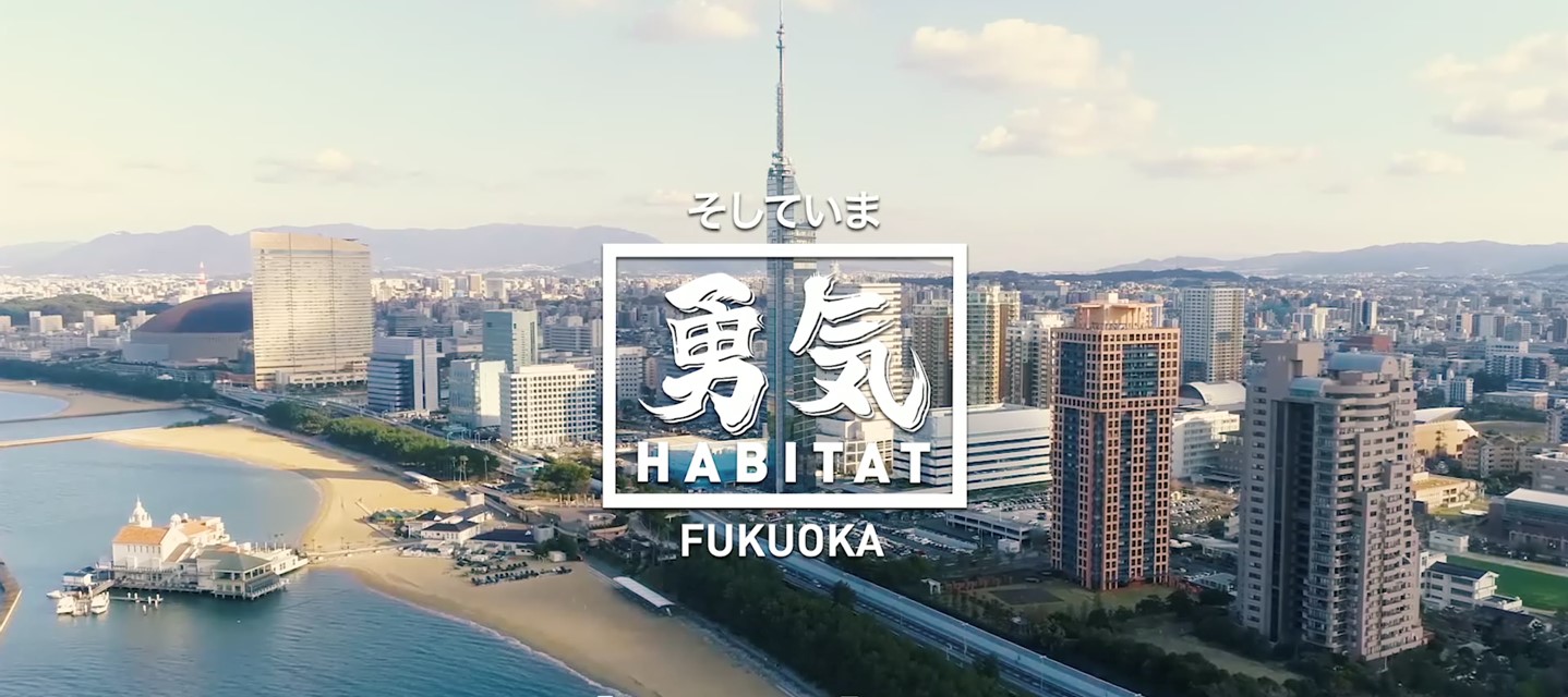 Habitat Fukuoka Banner2 Cut