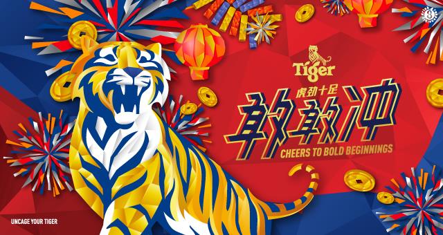 640X340 Cny Website Thumbnails